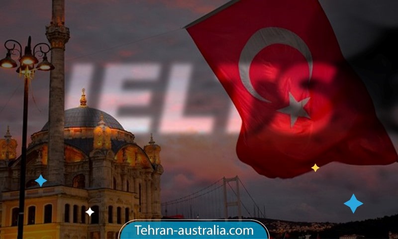 ثبت نام آیلتس در ترکیه